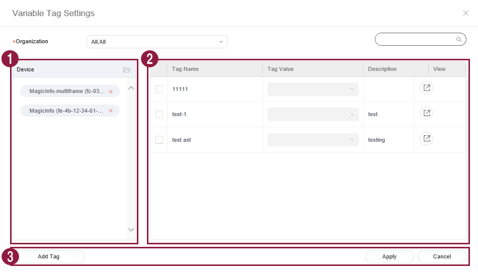 장치 보기 MagicINFO Server Global Site