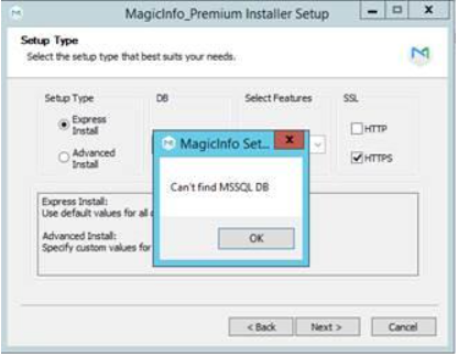 Technical Guide > MS-SQL > image2020-8-25_19-3-14.png